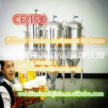 beer brew making machine craft brewing /homebrew/microbrewery brewing equipment