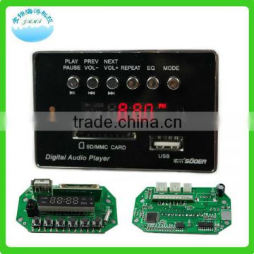 JR-9201B sound recording voice recordiong module