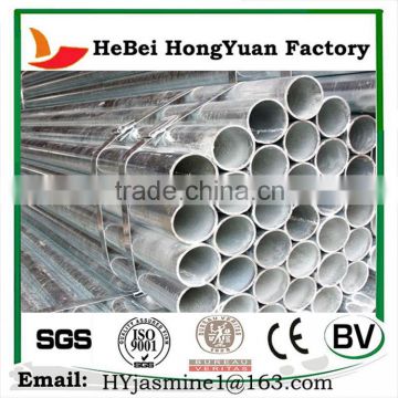 Q235 HeBei HongYuan Manufactory Galvanized Round Pipe