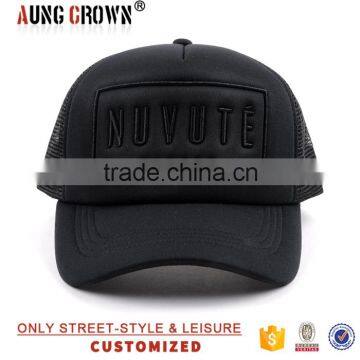 trucker hat cap/promotion trucker cap/black truckers cap                        
                                                Quality Choice