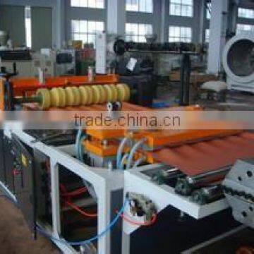 HIGH OUTPUT OF PVC UPVC WAVE SHAPE TILES PRODUCTION LINE