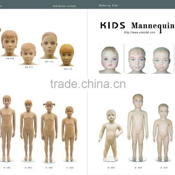 kids mannequin for age1~12