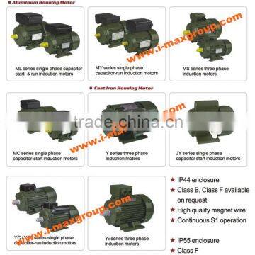 220v ac single phase electric motor