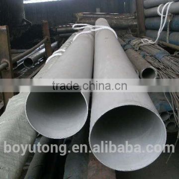 stainless steel seamless pipe