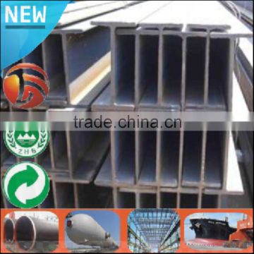 China Supplier steel I beam sizes universal beam for sale