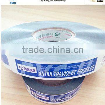 Laminated Protective Film Rolls for Plastic Profiles