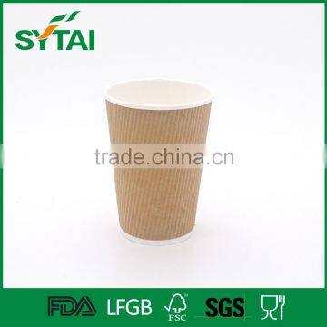 Wholesale custom printed insulated ripple coffee paper cup