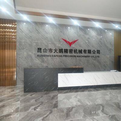 Kunshan Dapeng Precision Machinery Co., Ltd company overview - view 2