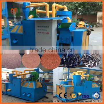 Scrap Metal Cable Recycling Machine