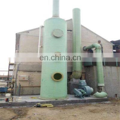 Waste gas frp purification tower/ gas scrubber/ gas cleaner