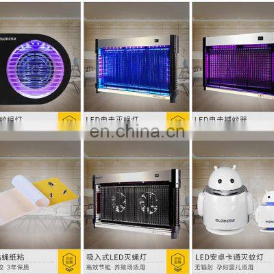 New Design Anti Violet Light Special for Fly Lamp Sticky Boards Fly Paper Can be Customized