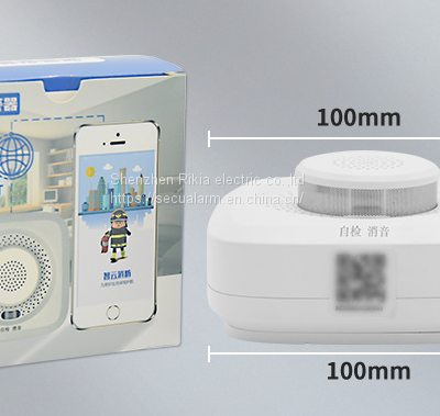 NB intelligent remote smoke sensor for firefighter home alarm(wechat:13510231336)