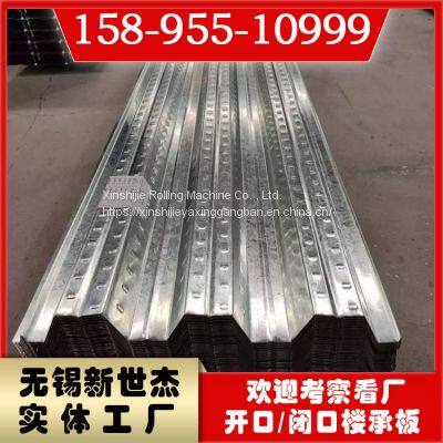 Yx75-230-690 Steel Structure Floor Bearing Plate photo-2