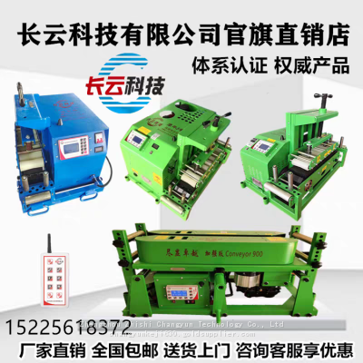 Key Equipment for Offshore Wind Power Cable Laying - Chángyún Technology Cable Conveyor photo-3