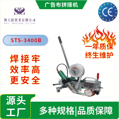 Professional PVC Roofing Membrane Welder With Digital Temperature Control photo-3