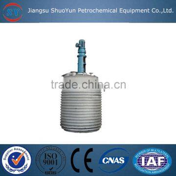 High Quality Stainless Steel Reactor