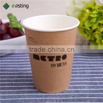 12 oz Double Wall Paper Cup Wrapped in a Layer of Kraft Paper photo-6