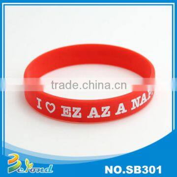 New items gift color filled debossed logo fashionable silicon bracelet