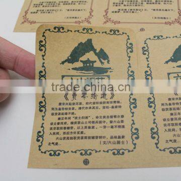 Custom Adhesive Paper Label Stickers,packaging Label photo-2