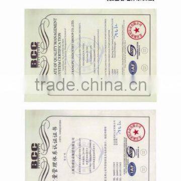 certificate of quality management system certifica