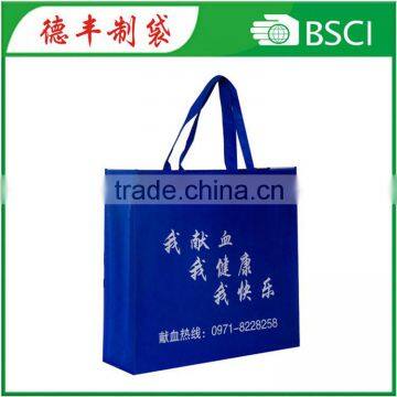 Shopping trolley bag/PP shopping bags with zipper/Fabric used to make shopping bags