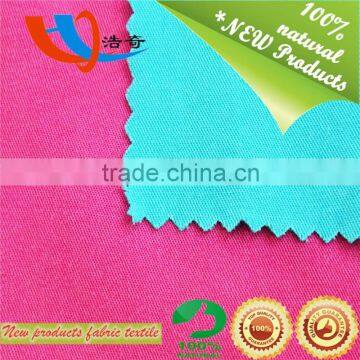 Twill fabric textile shaoxing factory price tencel fabric for dresses