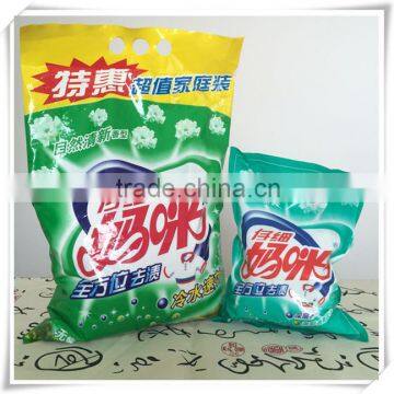 SDP-008 Hot Seling High Foam Best Cleaning OEM Bulk Washing Detergent Laundry Powder