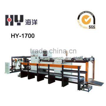 industrial paper cutting machine auomatic paper cutting machine (HY-1700)