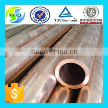 copper tube price