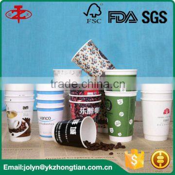 Aibaba Wholesale Biodegradable Disposable Double Wall Paper Cup