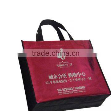 pp woven rice bag