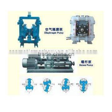 Yuxiang cosmetic machine pump