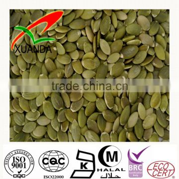 Wholesale Shine Skin & GWS PUMPKIN SEED PRICE GRADE A.AA FOR SALE