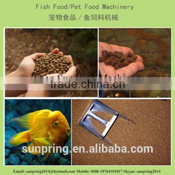 Dry and Wet Type Floating Fish Feed Pellet Machine