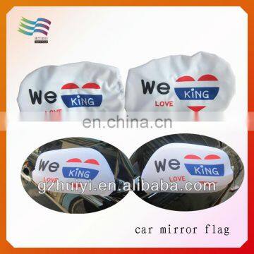 Custom car side mirror sock with your logo