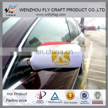 National Customized car mirror sleeves