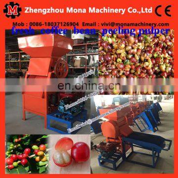 NEW TYPE Castor Bean Sheller/broad Bean Sheller/coffee Bean Sheller Machine (skype:vivi151988) photo-2