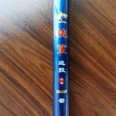 Straight Handle High Carbon Sport Manufacturer Deep Sea Fishing Pole