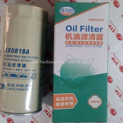 61000070005 Oil filter OEM copy