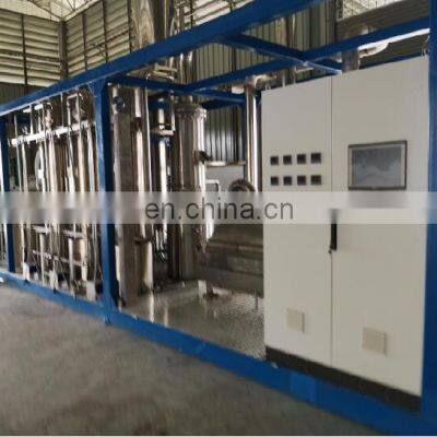 80kg/h 160kg/h N2O Nitrous Oxide Gas Produce Plant photo-2