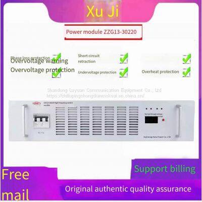 New original XJ ZZG13-30220 high-frequency switching rectifier DC panel charging module original sales