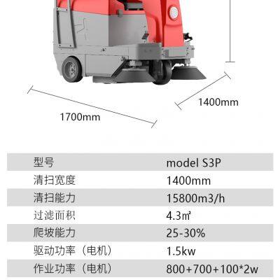 Karler S3P Driving-type Sweeper photo-5