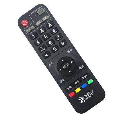 Other Remote Controls photo-2