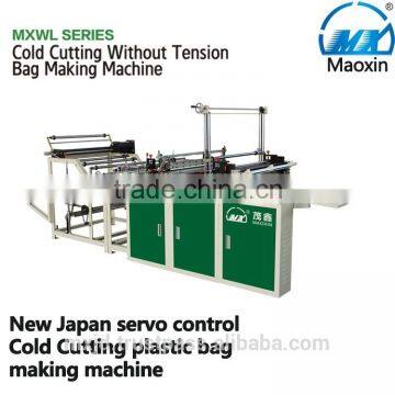 China high quality Cold cutting Plastic Bag Making Machine 2016