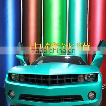 chrome matt film for car 1.52*20m high quality