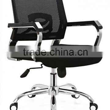 High-tech mesh office chair with metal frame