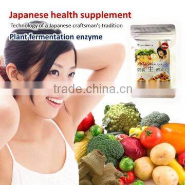 It is a health supplement of Japan made with convenient and natural fermentation to mobile