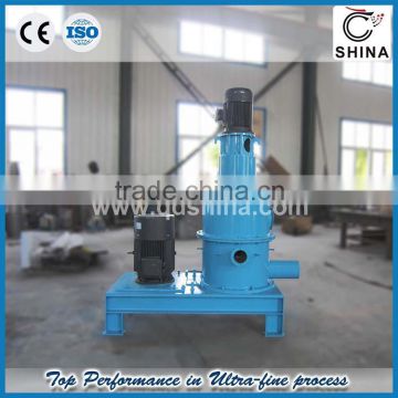 New product air classifier mill