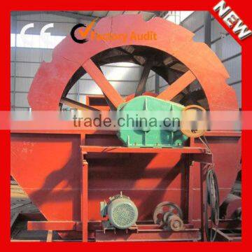 New Hot Sale High Capacity Wheel Silica Sand Washer