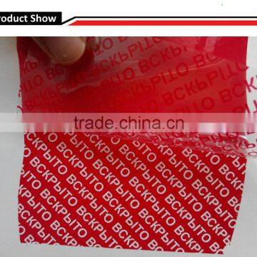 Total transfer Tamper proof VOID Label Material with customized hidden message